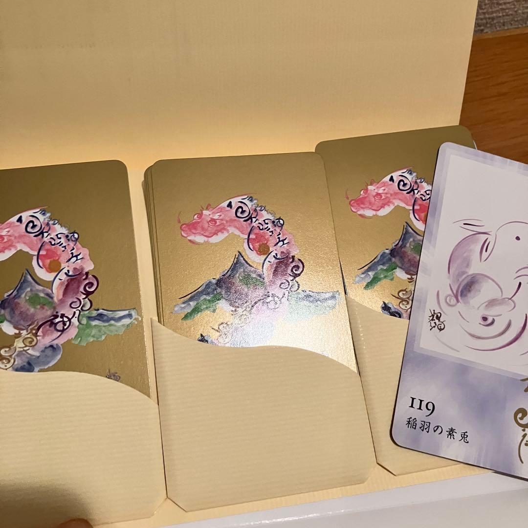 神鏡 若月佑輝郎 オラクルカード 古事記 鑑定