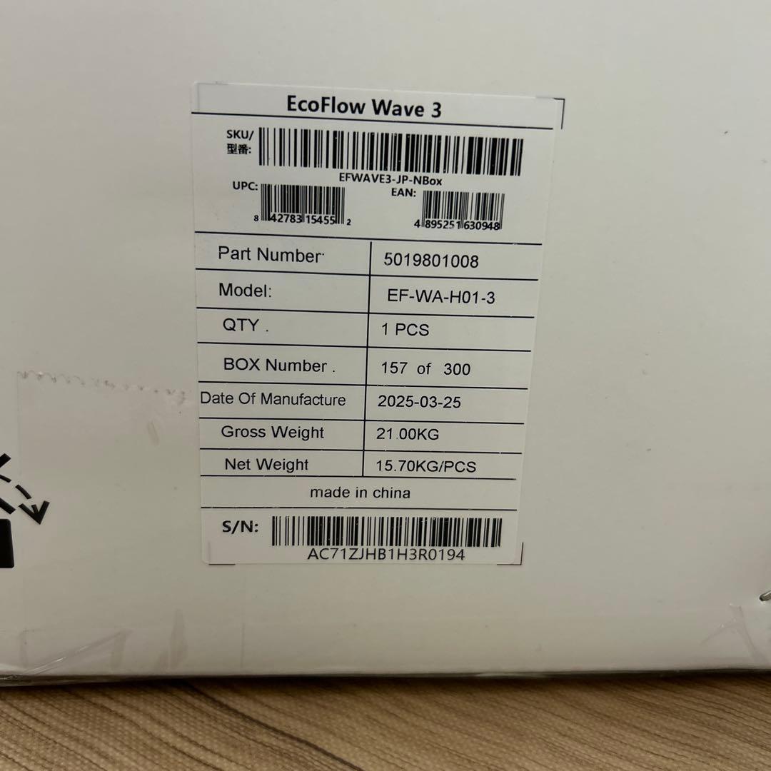 ユ*ケ様 EcoFlowWAVE3 エアコン +未開封専用補助バッテリー付（写真