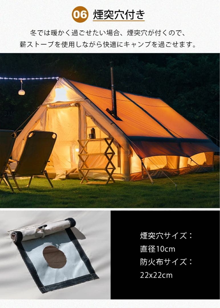 TOMOUNT Lodge Air-12 テント 400x300x200cm