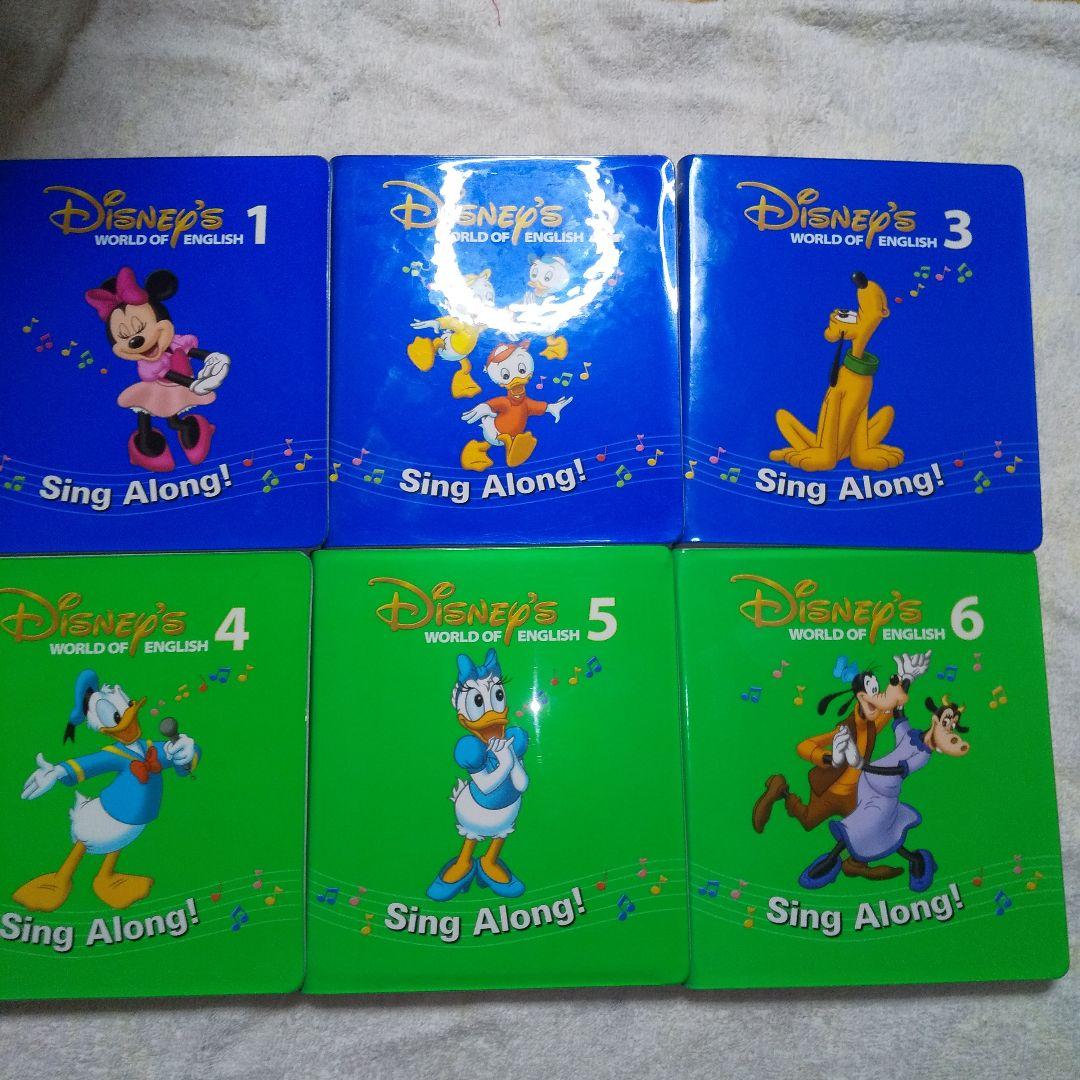 DWE ディズニー英語システム シングアロング　DVD Sing Along