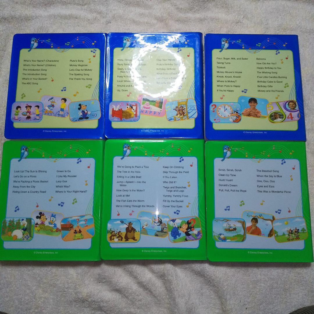 DWE ディズニー英語システム シングアロング　DVD Sing Along