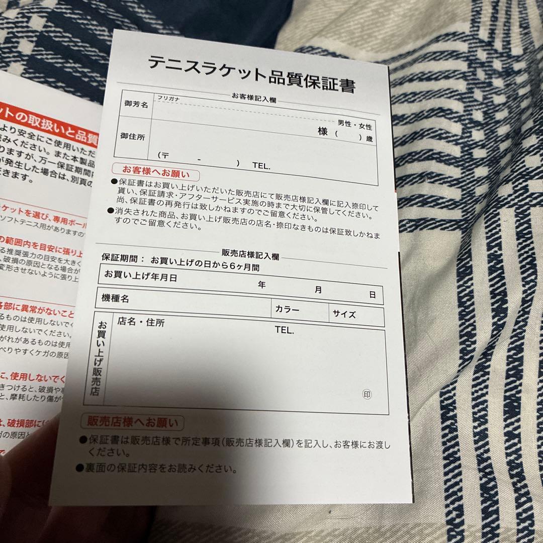 【新品未使用】CX400 Tour 2024モデルG2