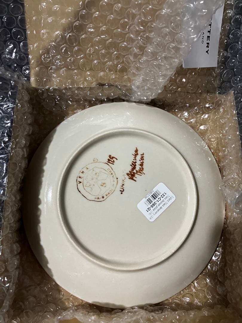 ジブリパーク限定　ポーリッシュポタリー　カルシファー　プレート　ハウルの動く城