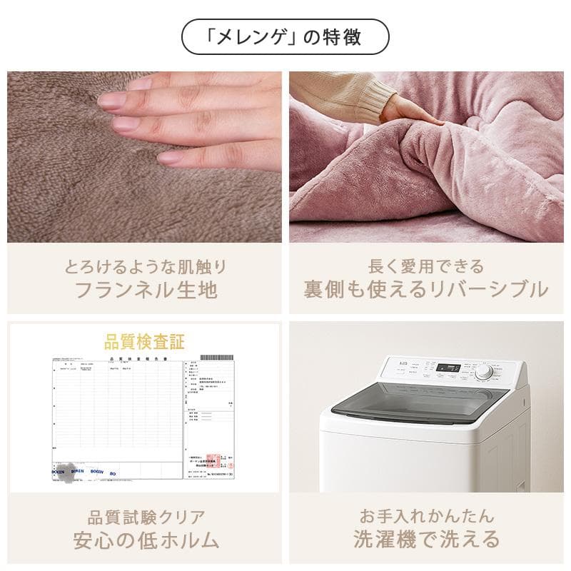 【新品】丸形こたつ モネ68 ＆ とろける肌触り こたつ布団 メレンゲ190cm