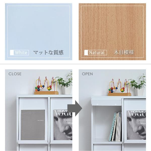 落下防止 フラップ扉 4枚 大容量 北欧 おしゃれ 収納 ラック 本棚 NA