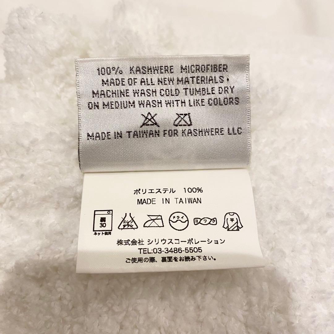 【希少 レア】KASHWERE カシウエア キング ブランケット 白 毛布