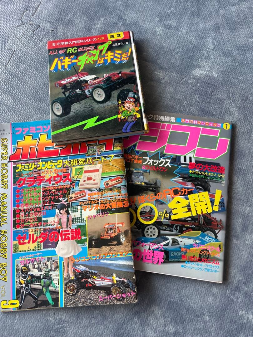 昭和レトロ　ラジコン　ホビーボーイ