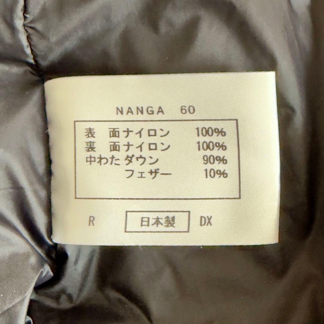 NANGA ナンガ シュラフ オーロラライト600DX さかいや別注 赤×青