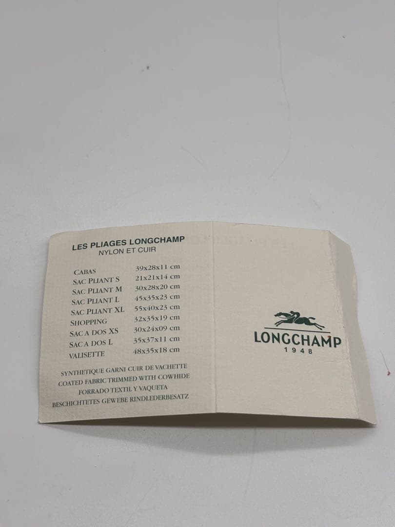 ロンシャン トートバッグ ルプリアージュ L ナイロン 黒 大容量 肩掛け 人気