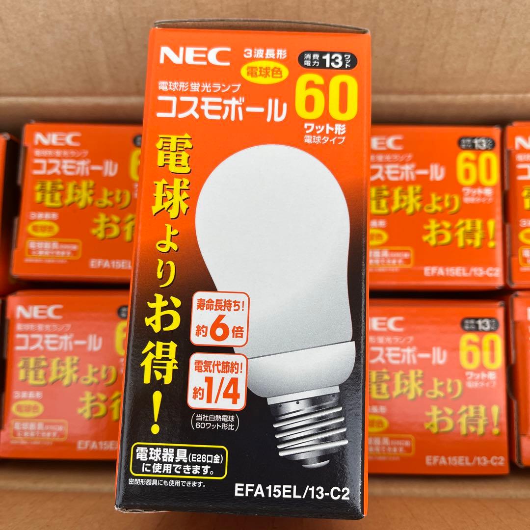 NEC 電球形蛍光ランプ コスモボール 60W形 10個セット
