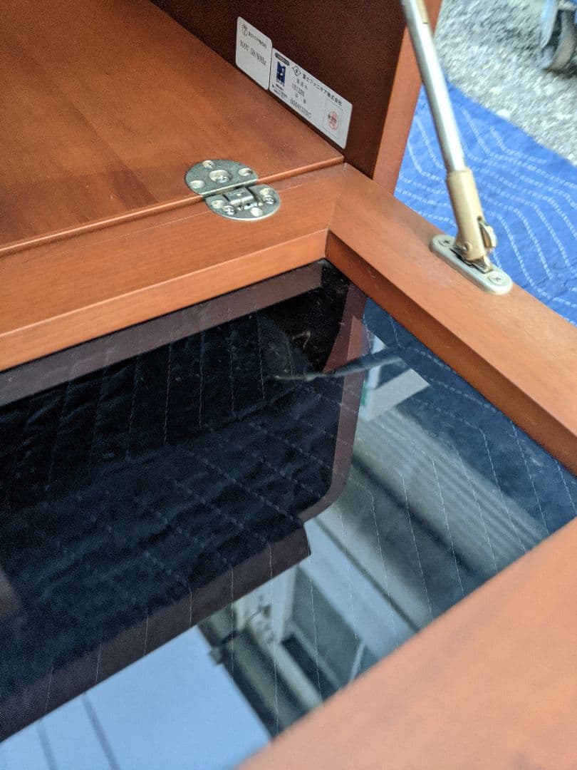 富士ファニチア　TVボード