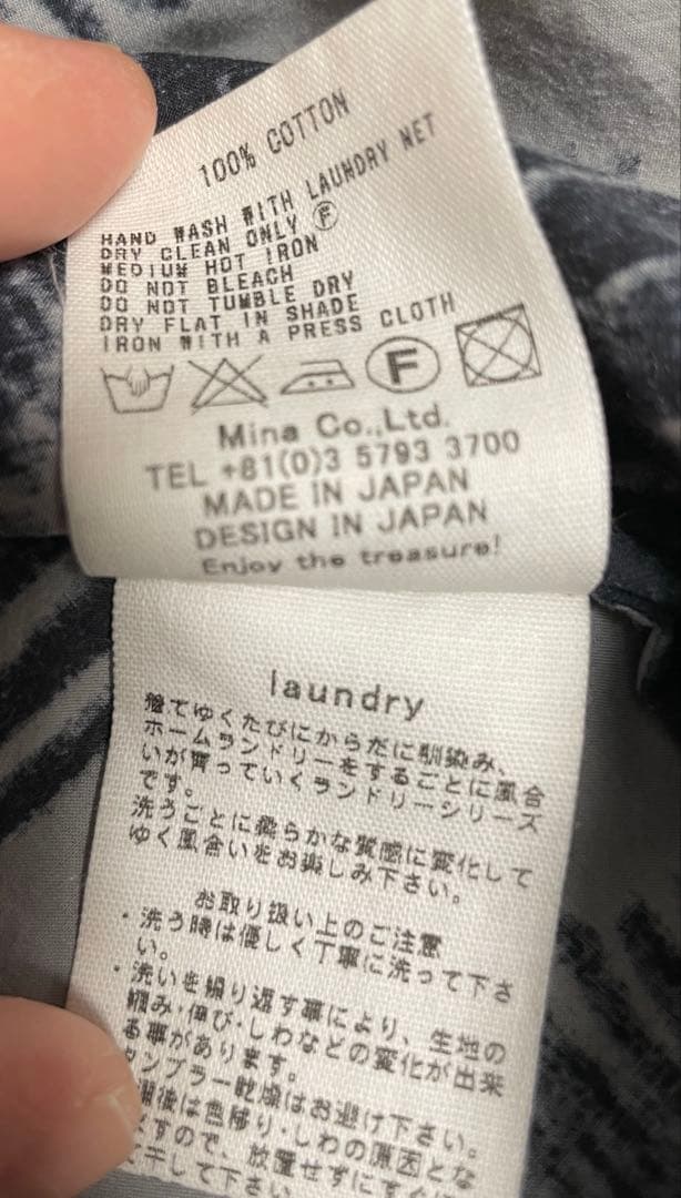 美品　ミナペルホネン　mina perhonen daisy デイジー　ブラウス