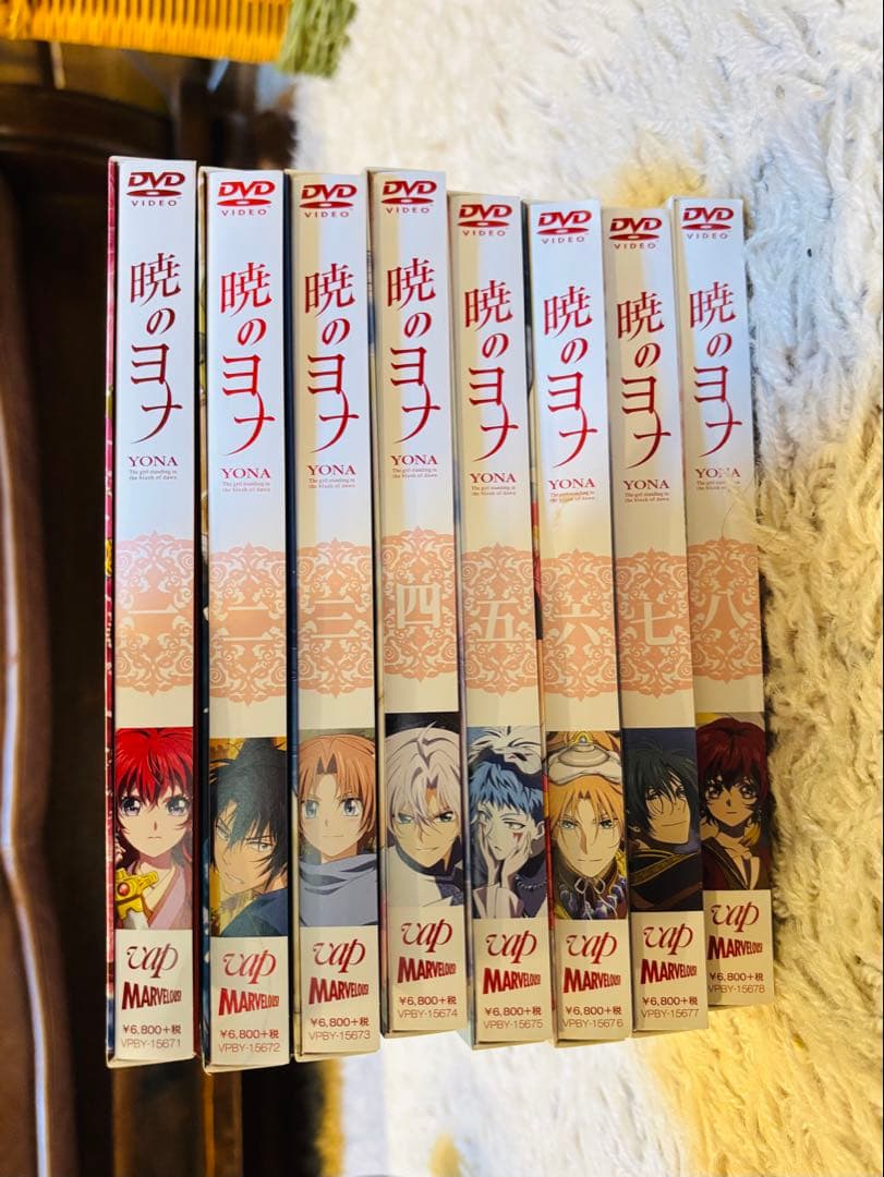 暁のヨナ 初回限定盤DVD 全8巻セット