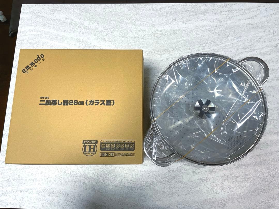 【新品・未開封】　三層鋼二段蒸し器 26cm