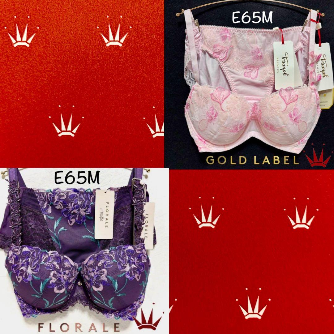 花様 リクエスト 2点 まとめ商品