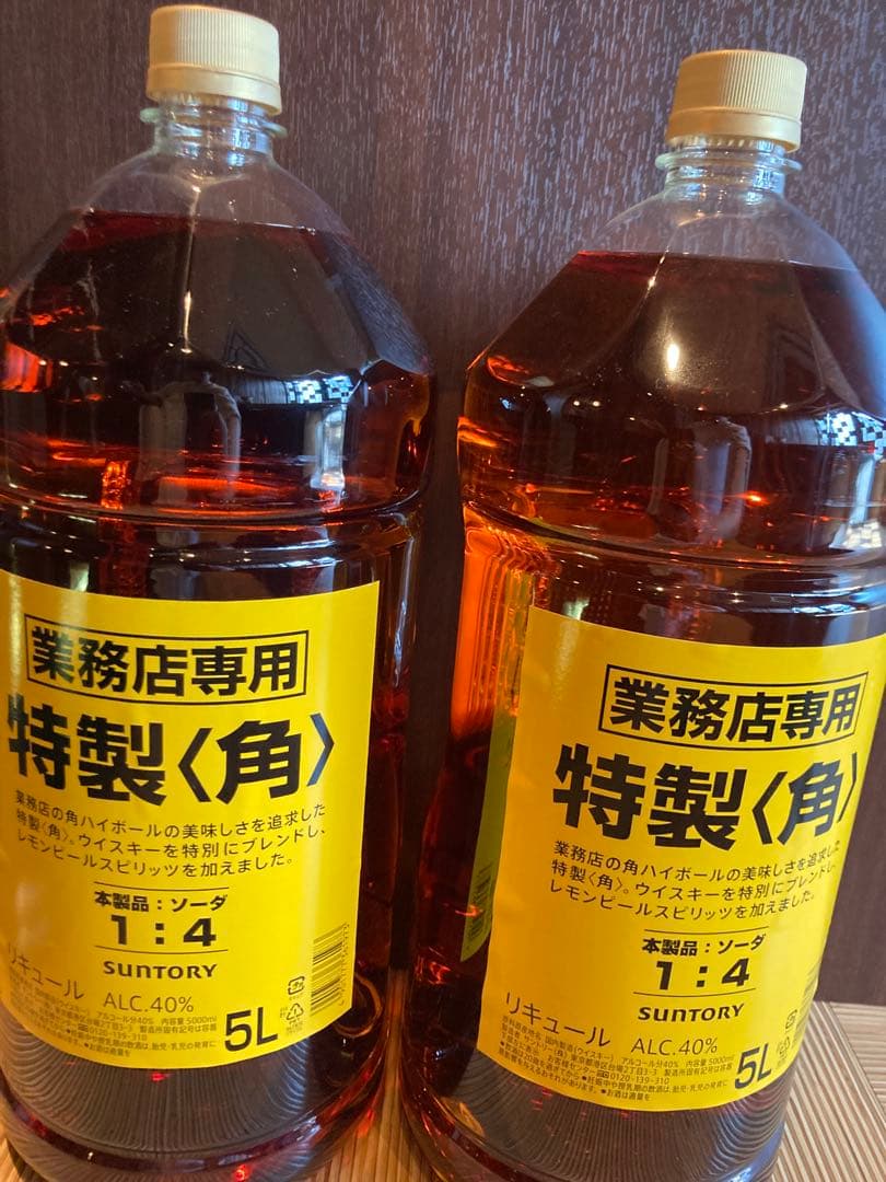 SUNTORY ウイスキー 角5L 業務店専用2本セット