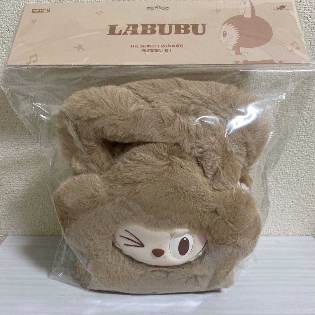 Classic Series-Plush Flower Bag ラブブ　バック