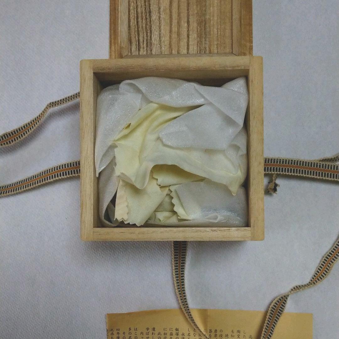 高取焼14代ハ仙忍花入