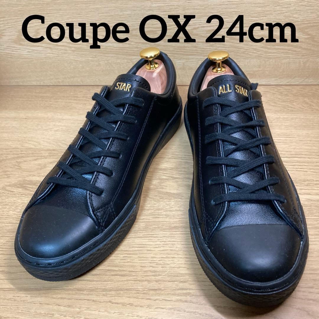 未使用　Converse　ALL STAR COUPE OX　24㎝　ブラック
