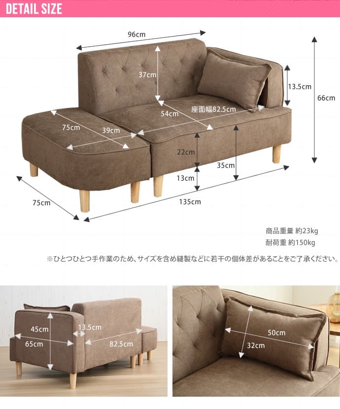 【送料無料】【2人掛け】オットマン付き2人掛けソファ 椅子 ファブリック