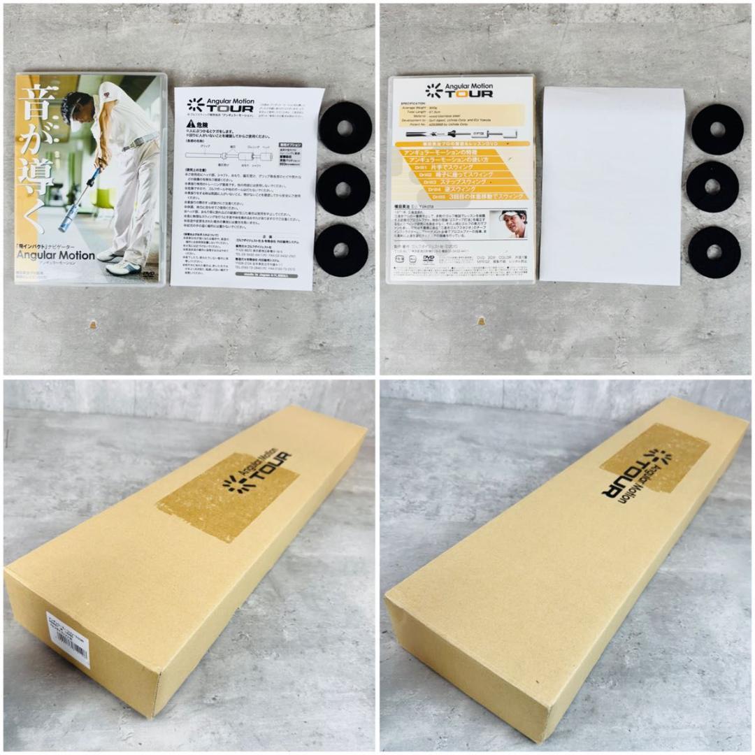 Angular Motion TOUR アンギュラー モーション 左右兼用
