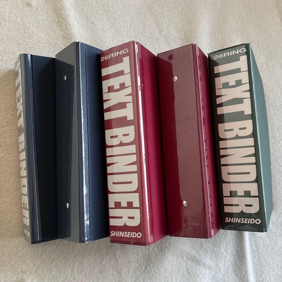 SHINSEIDO TEXT BINDER 26リング　中古　5冊セット