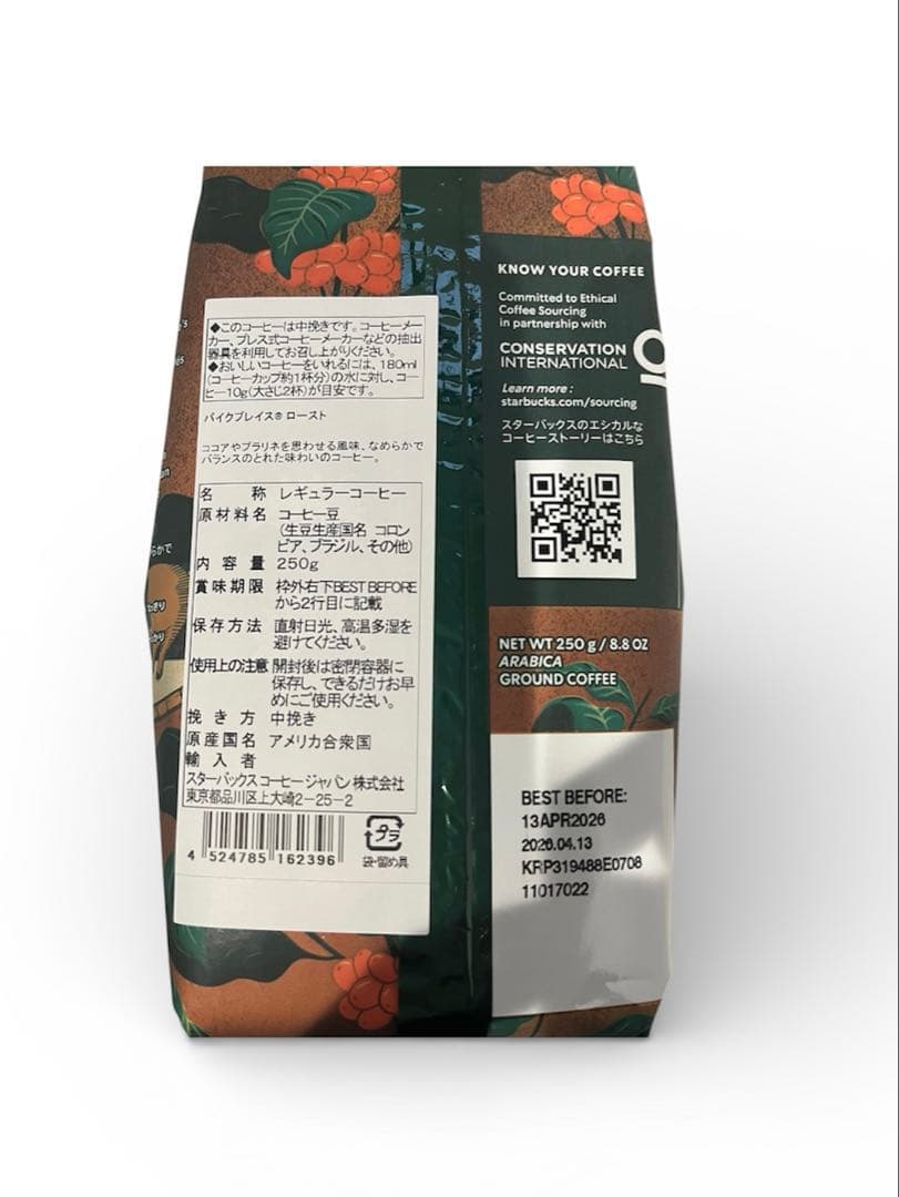 Starbucks スターバックス 福袋2026