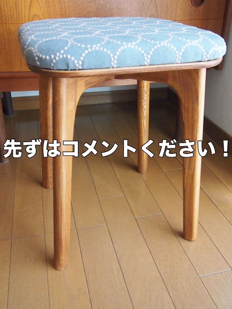 ミナペルホネン ハンドメイド アッシュ スクエア スツール タンバリン 生地