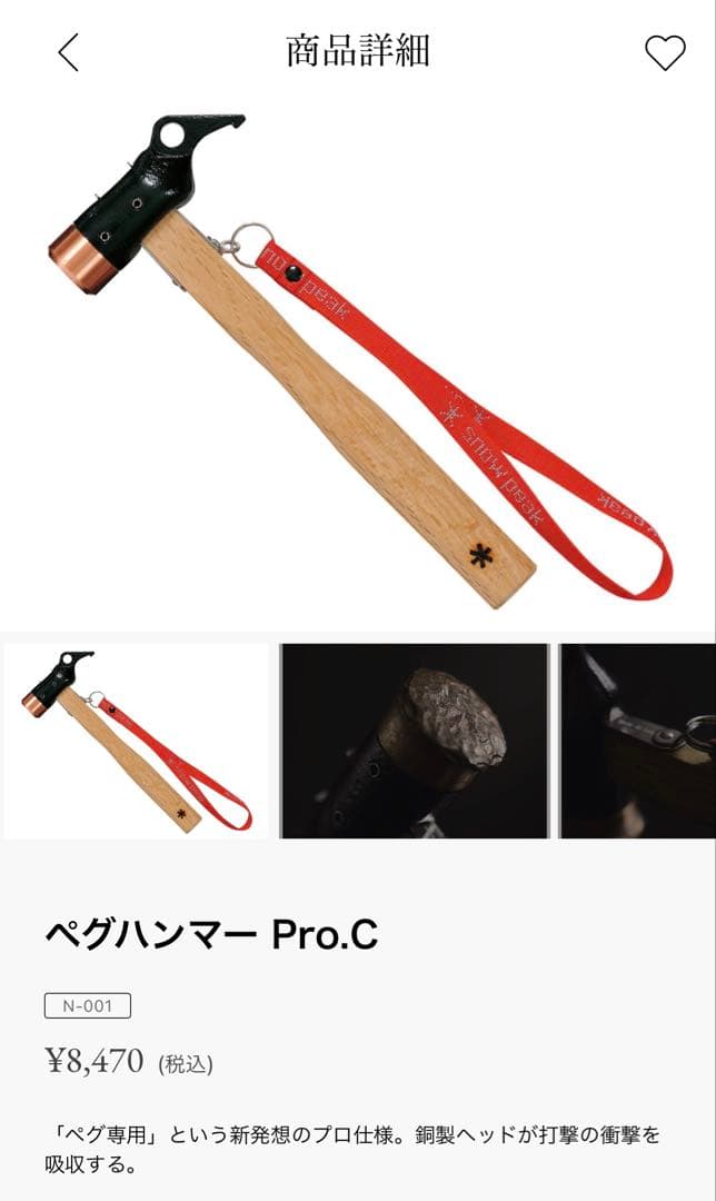 ランドロックpro.airシールドルーフグランドシートインナーマットフルセット