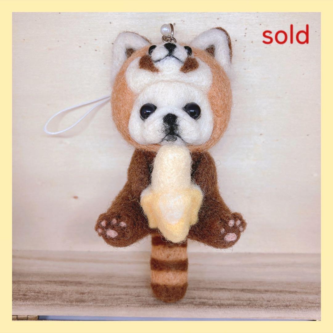 羊毛フェルト　レッサーパンダとペキニーズさん。　ストラップ付き