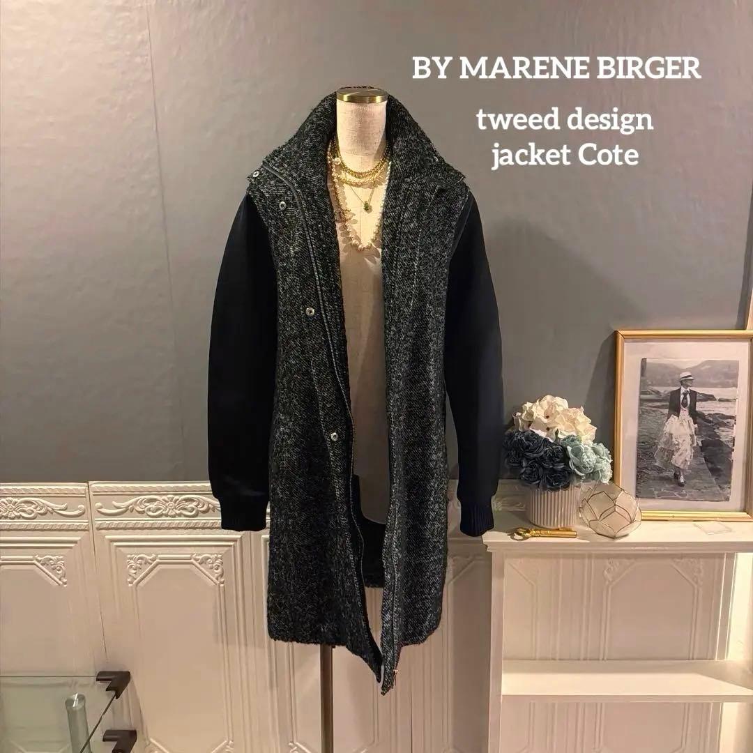 【9万円】bymareneBIRGER ツイードデザイン　ブルゾン　コート