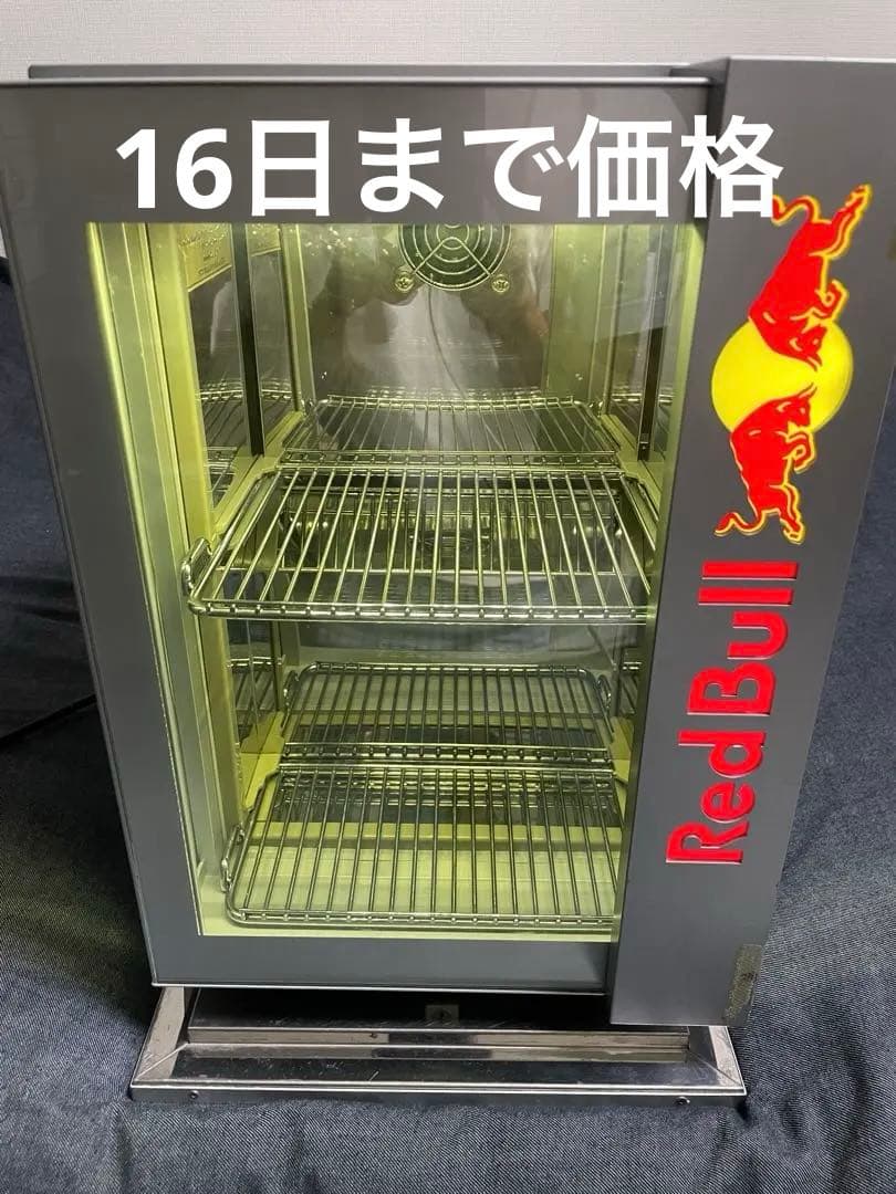 レッドブル　小型冷蔵庫　ガラス扉