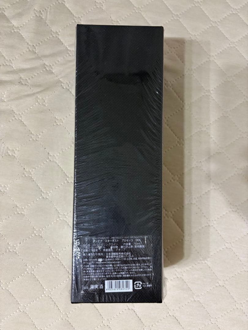 【新品未使用】Bottega Stardust 2種