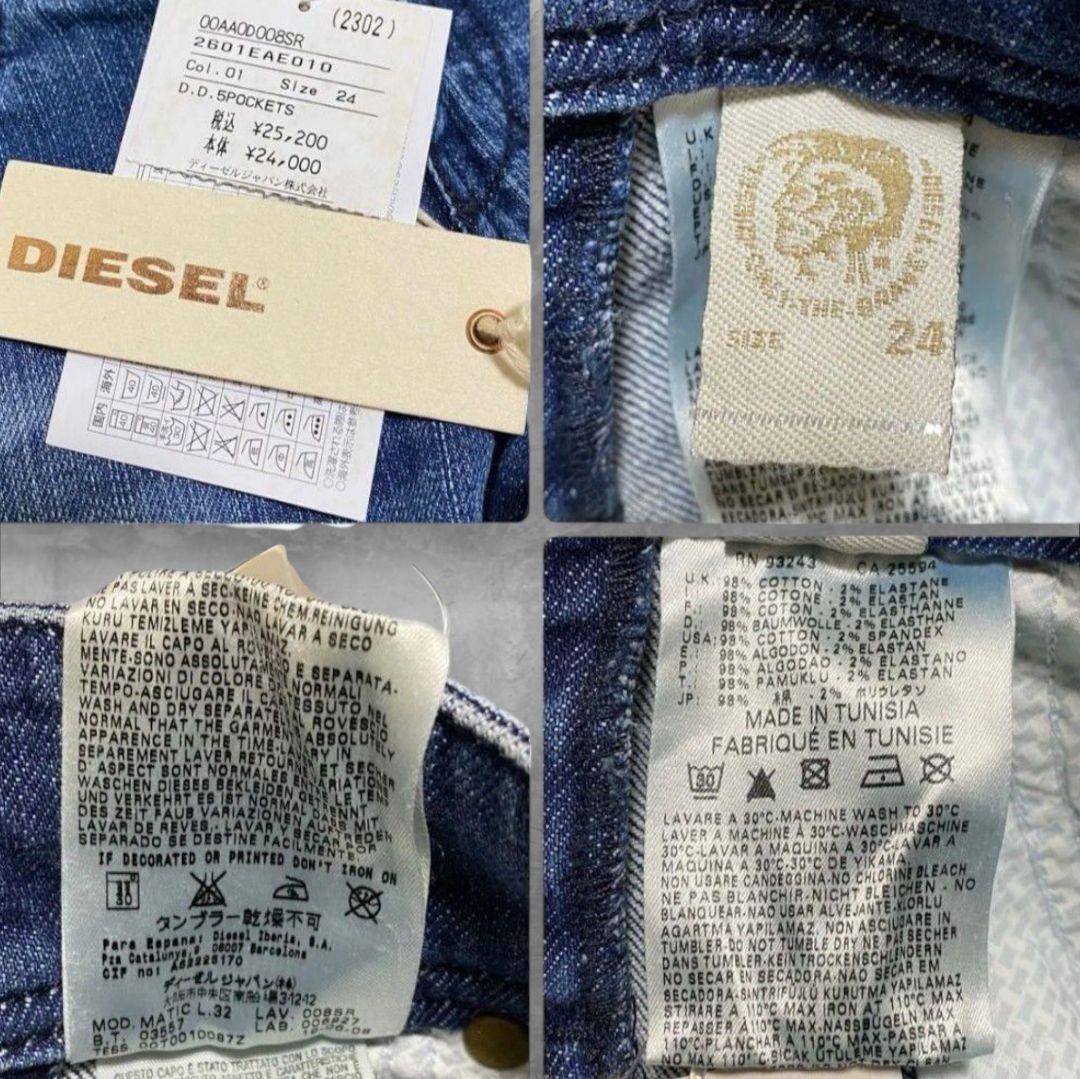 ♥新品タグ付 DIESEL デニム ストレッチ スリム ストレート 正規品
