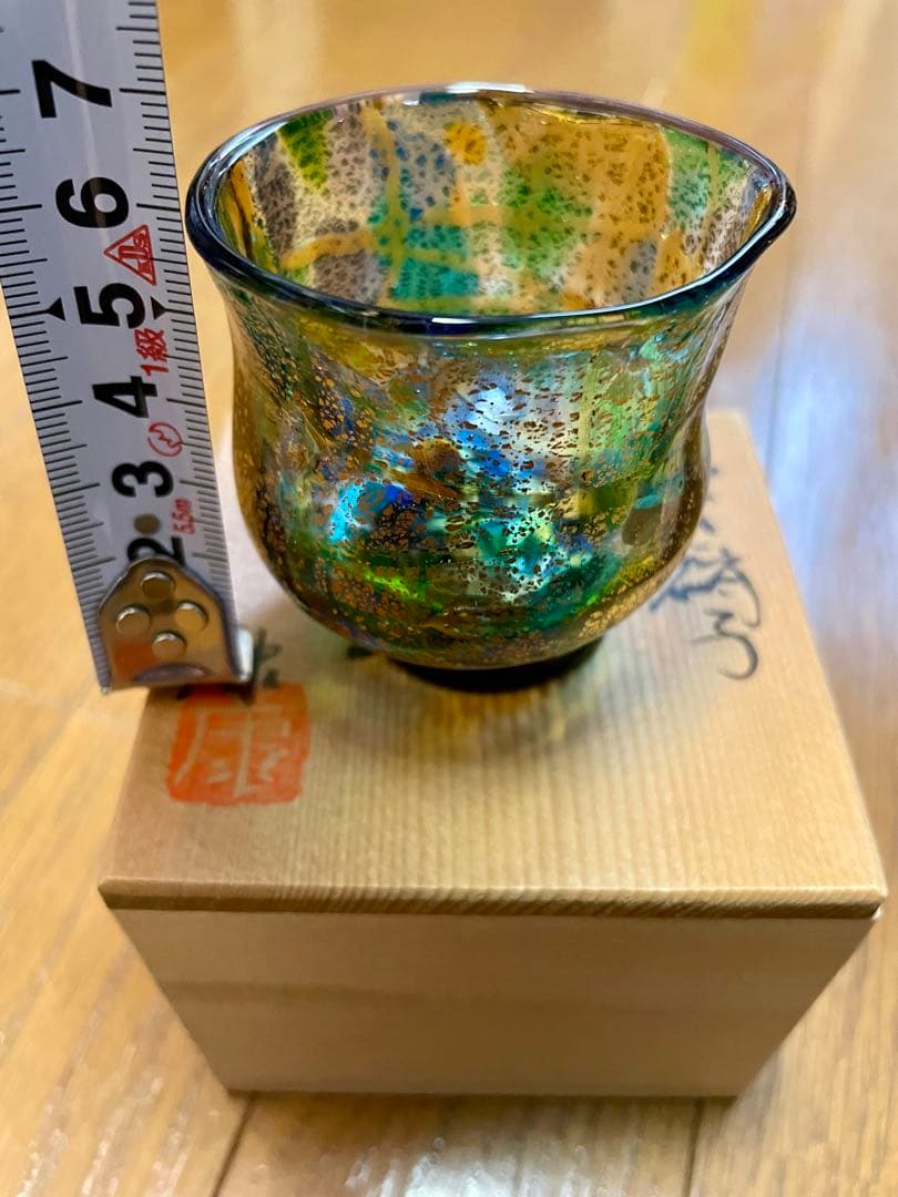 石井康治　手吹きガラス　盃　ぐい呑
