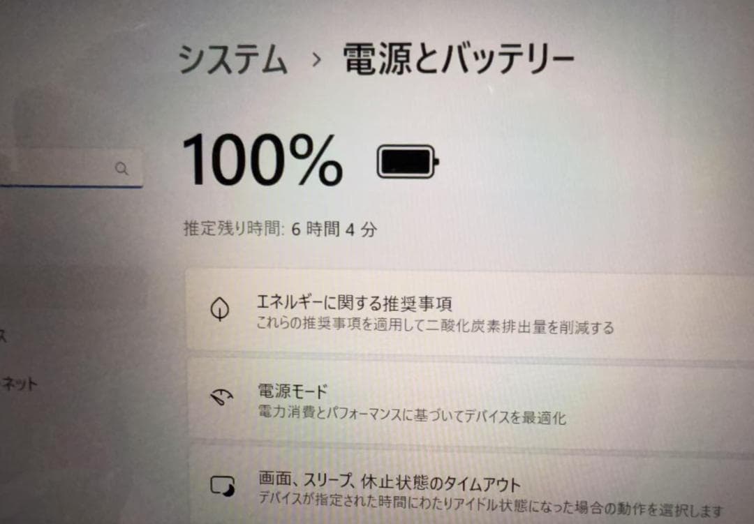 HP 14s Ryzen3 8GB SSD256GB Office2021付き