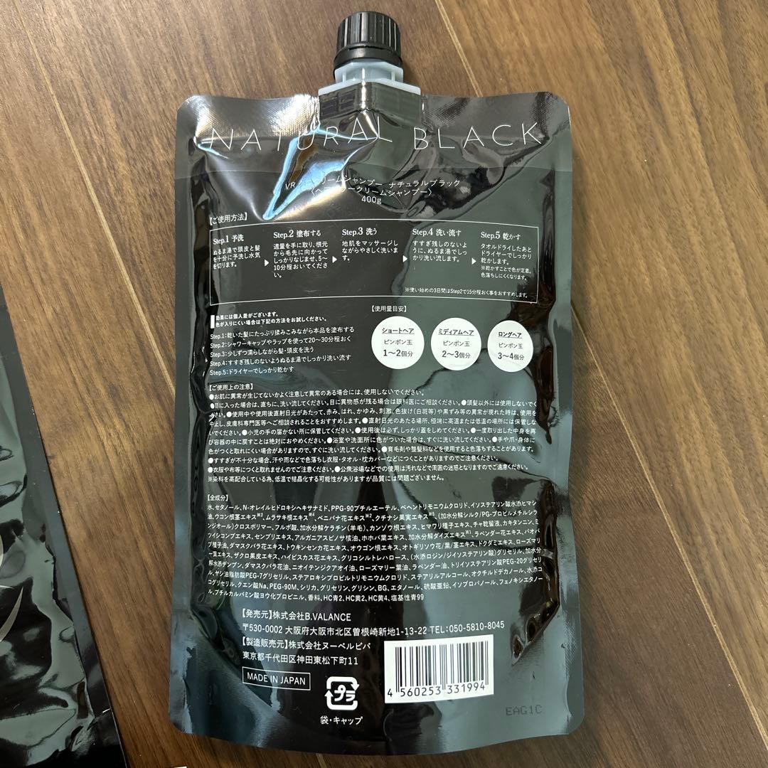 KURO Cream Shampoo 400g 4個セット