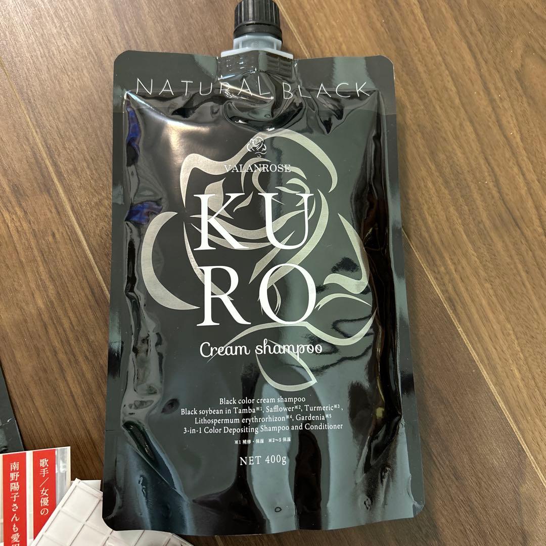 KURO Cream Shampoo 400g 4個セット