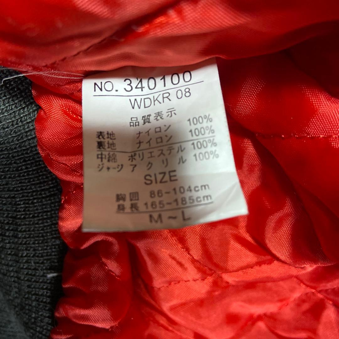 イーグル刺繍 スカジャン 黒・白・赤