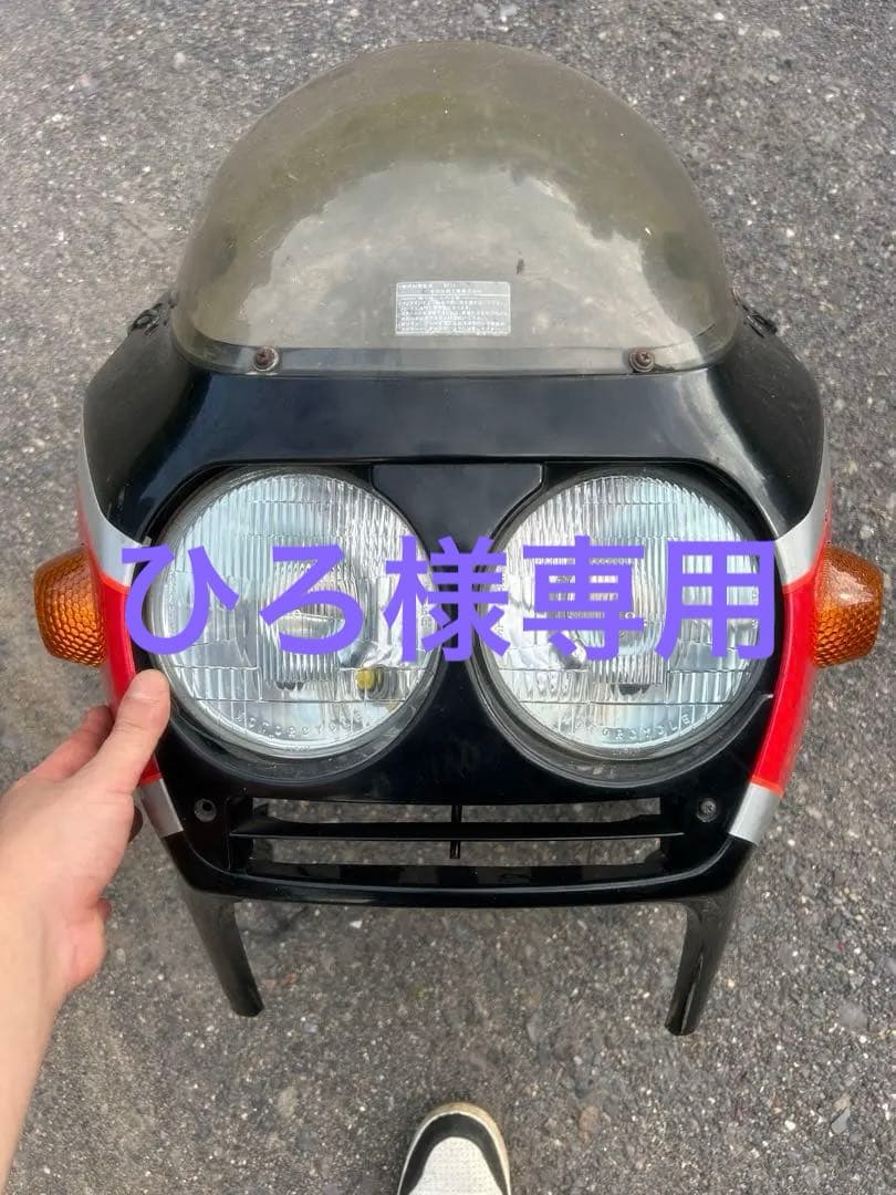 CBR400F エンデュランス　カウル