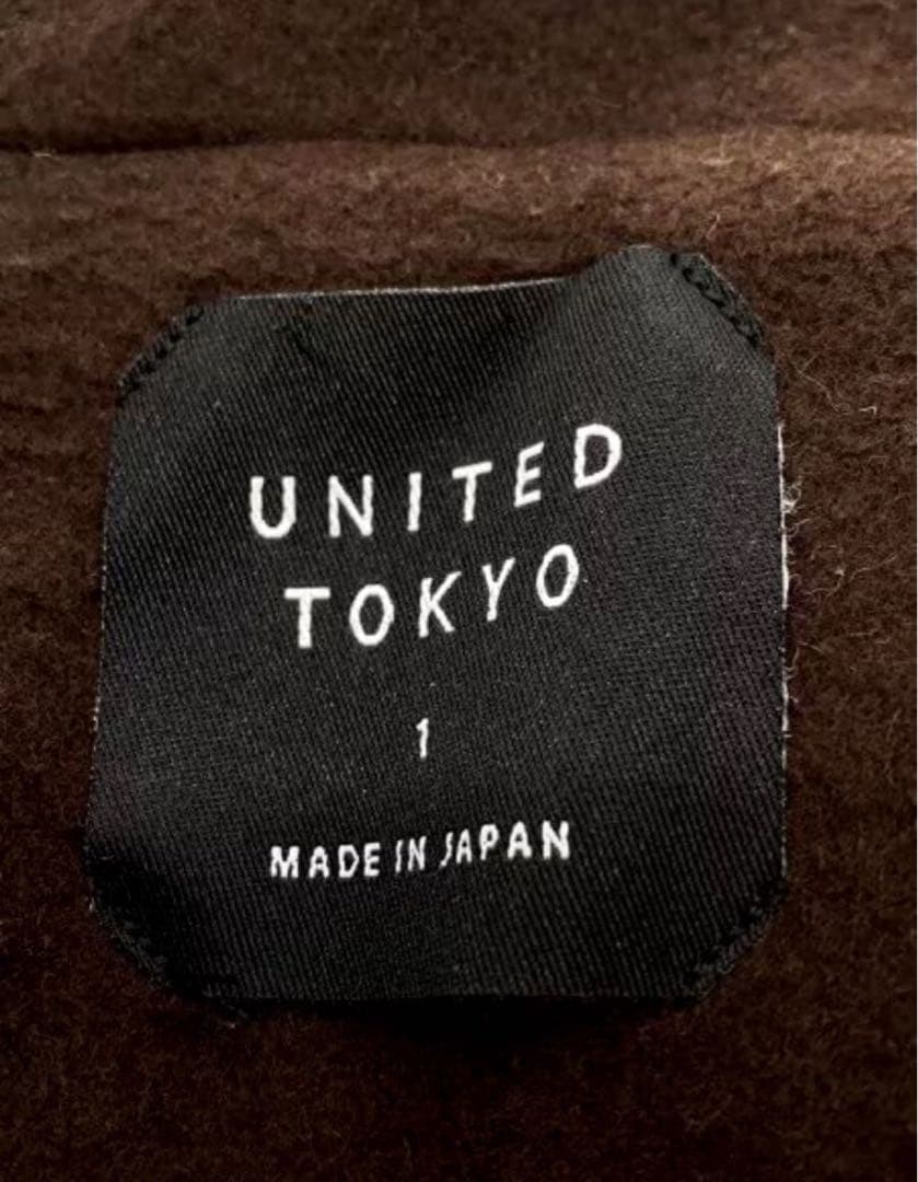 ビッグカラー2wayスタンドコート　ブラウン　united tokyo ロング