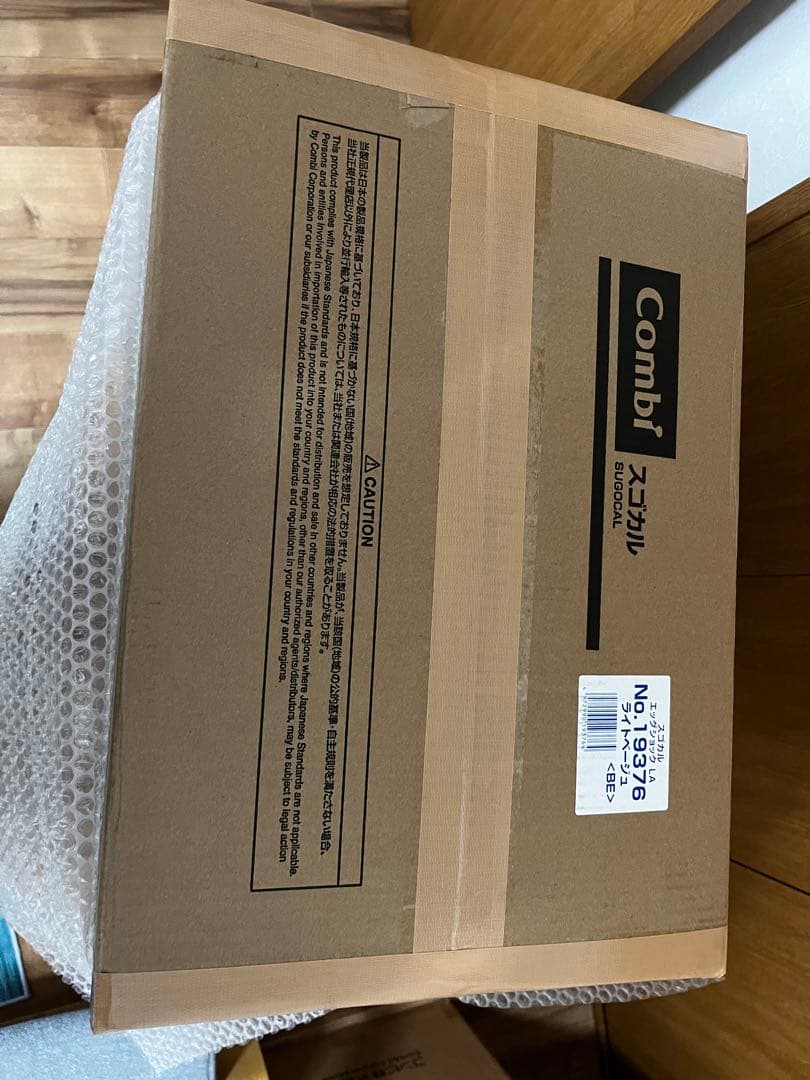 【新品】Combi 軽量ベビーカー4.6kg