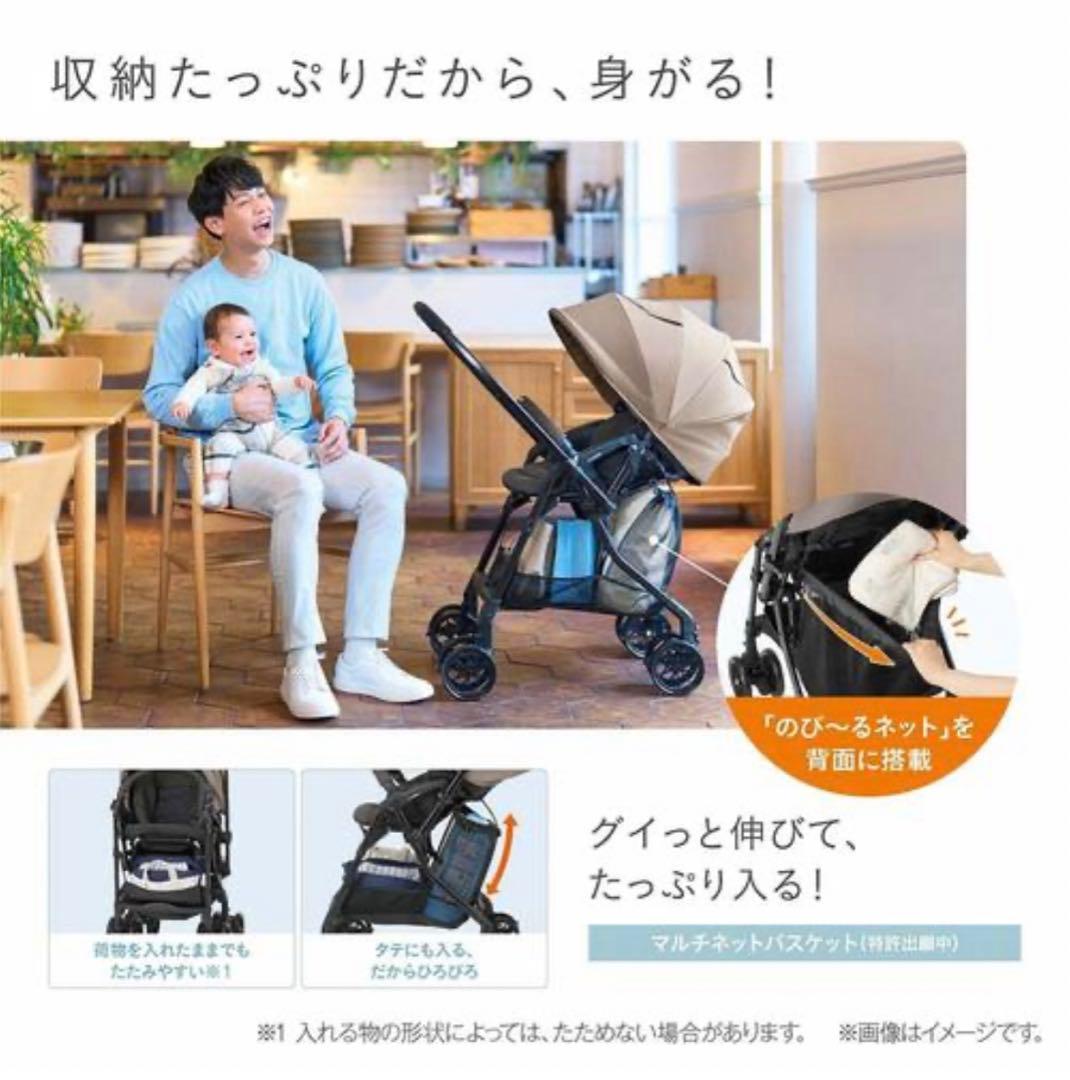 【新品】Combi 軽量ベビーカー4.6kg