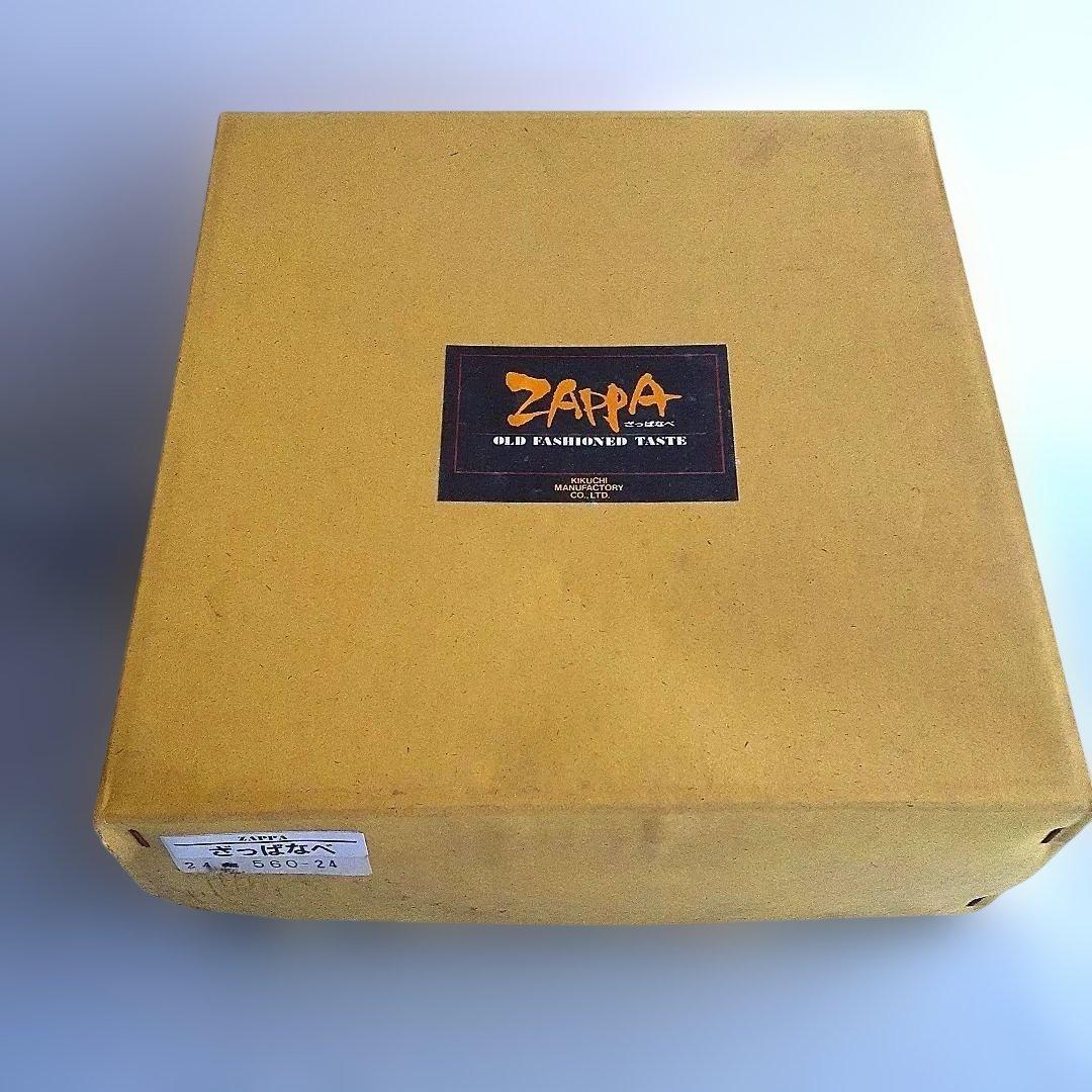 彫金家 増田尚紀 鉄鍋 鋳心ノ工房 増田尚紀 鋳物 鋳鉄 ざっぱなべ