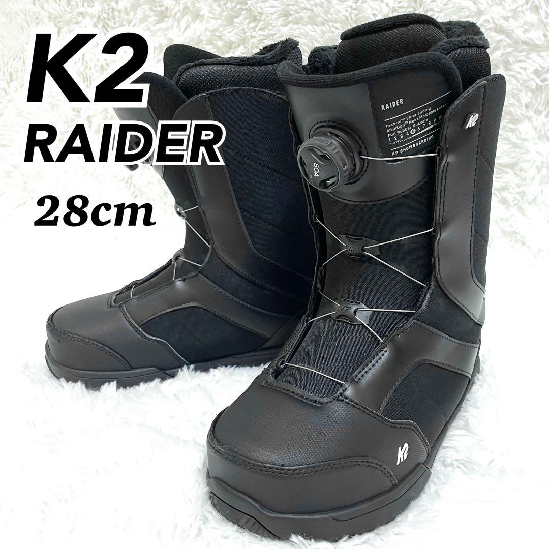 K2 レイダー BOA BLACK 28cm