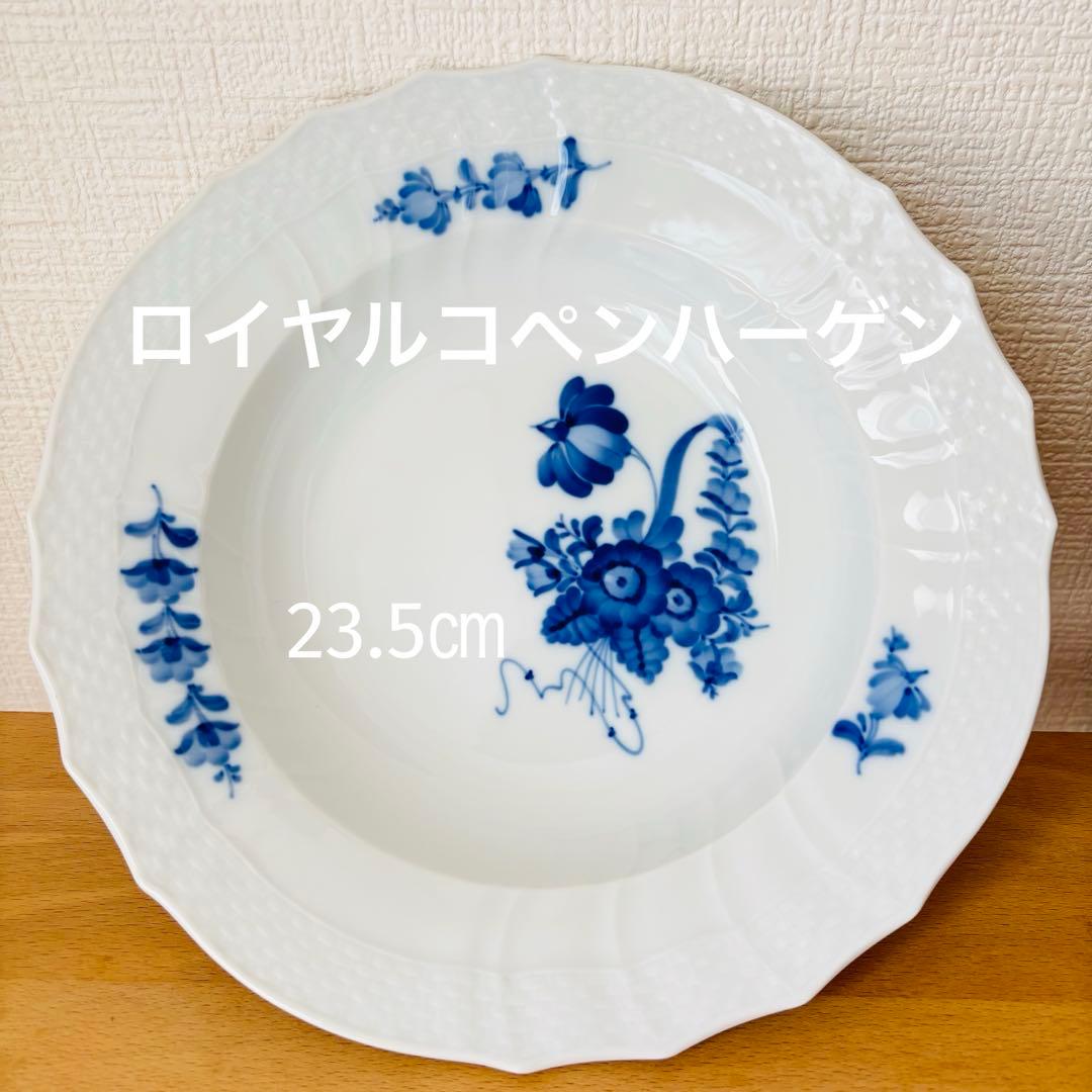 ⚫︎廃盤品　ロイヤルコペンハーゲン　ブルーフラワーカーブ　深皿　　　　　　　ラ上
