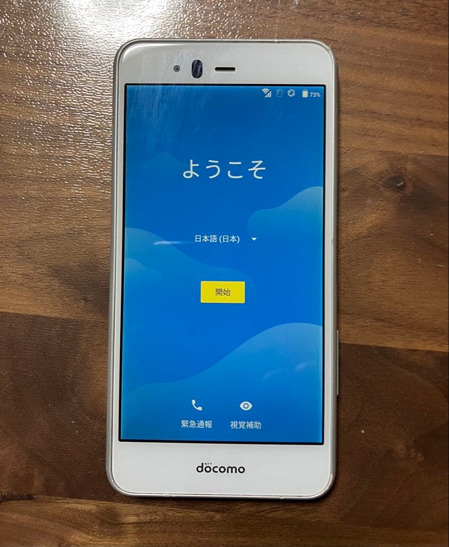 Android ARROWS F04-K 3台まとめ売り