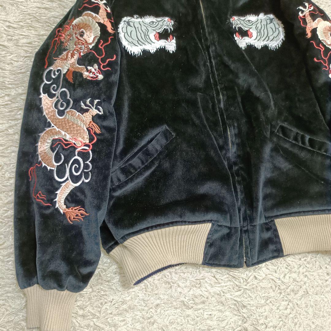 【美品】リバーシブル スカジャン 別珍 笹虎 昇り龍 松鷹 刺繍 ベロア