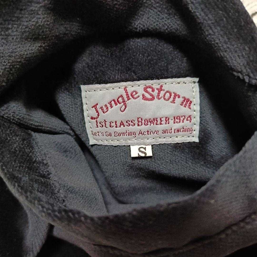 【美品】リバーシブル スカジャン 別珍 笹虎 昇り龍 松鷹 刺繍 ベロア