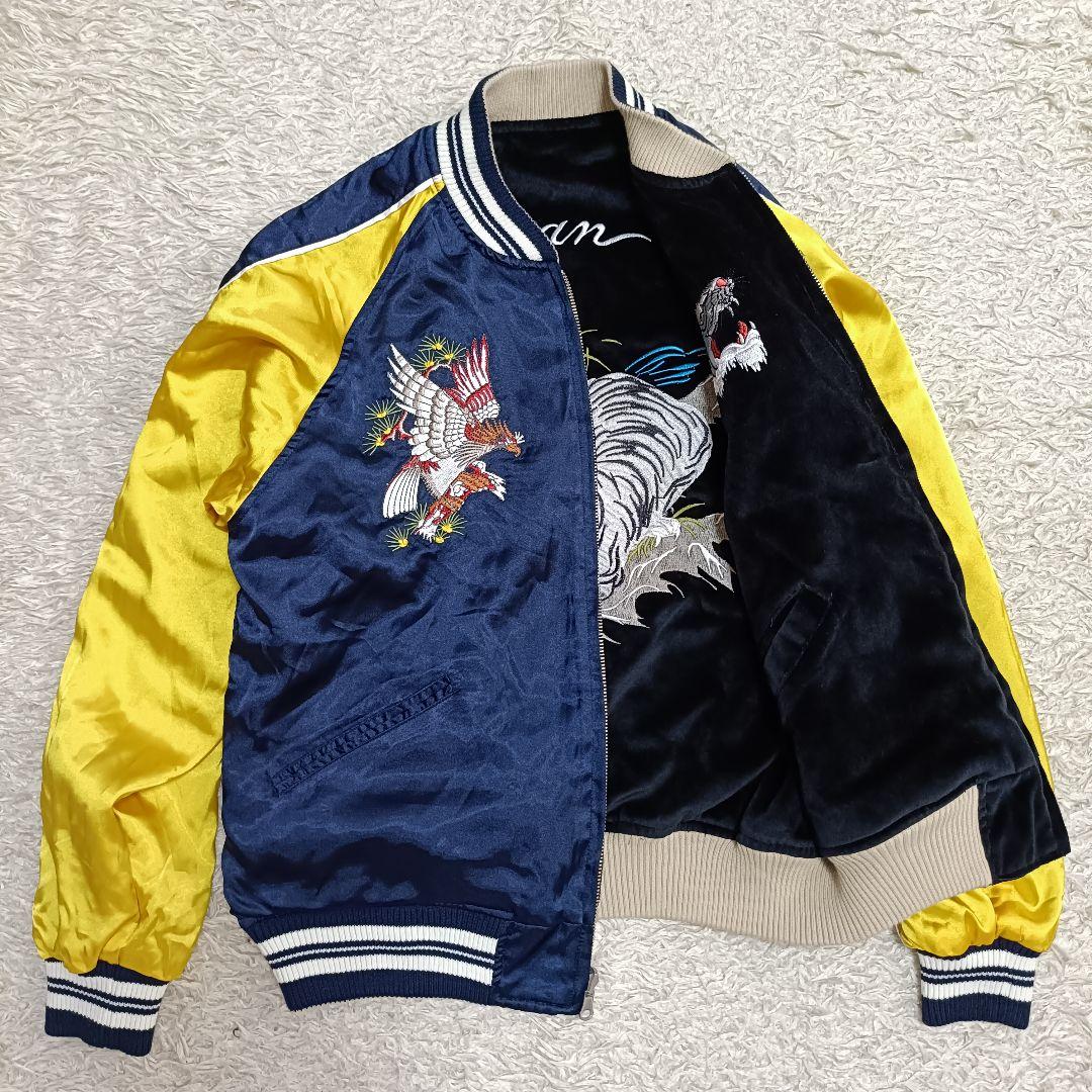 【美品】リバーシブル スカジャン 別珍 笹虎 昇り龍 松鷹 刺繍 ベロア